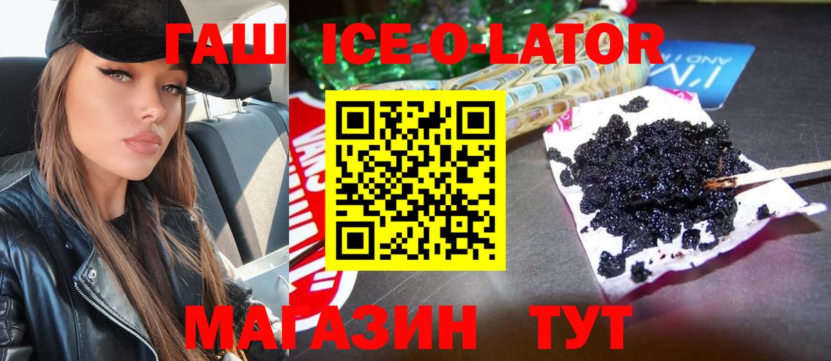 Гашиш  Вход с VPN  Шелехов  ГАШИШ индика сатива  Гашиш хэш 