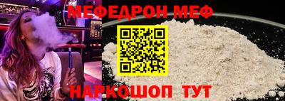 а пвп мука Камышлов