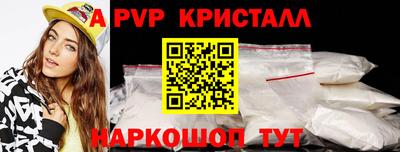а пвп мука Камышлов