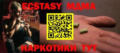 а пвп мука Камышлов