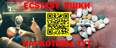 а пвп мука Камышлов