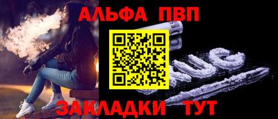 а пвп мука Камышлов