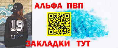 тгк Ноябрьск