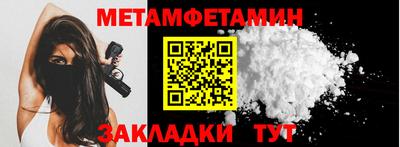 а пвп мука Камышлов