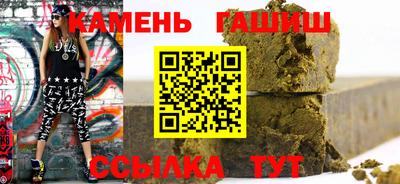 гашик Канаш