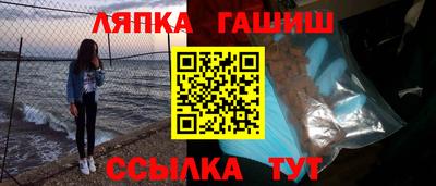 гашик Канаш