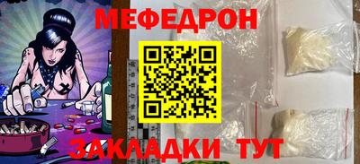 а пвп мука Камышлов