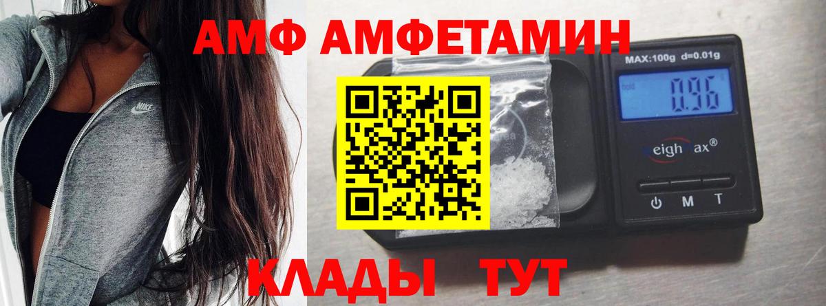 Первитин Декстрометамфетамин 99.9%  Вход с VPN  Шелехов 