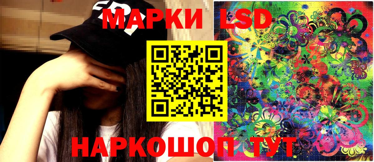 Марки N-bome 1,5мг  Вход с VPN  Шелехов 